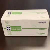 Disposable 3 PLY Face Mask