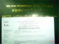 Asia Star International Trading (hk) Limited news image 1