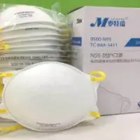 N95 Niosh Makrite 9500
