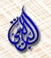 Qatar Polymer Industrial Company logo