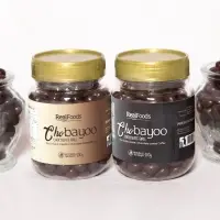 Chobayoo Chocolate Ball