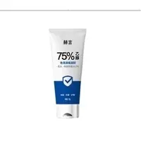 Inspiring Disinfection Gel (100ml)