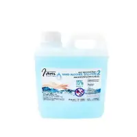 I Am Alcohol Hand Alcohol Solution 2