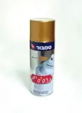 Spray paint