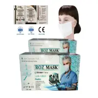 3- Layer Disposable Surgical Mask
