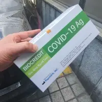 Covid-19 Test Kit