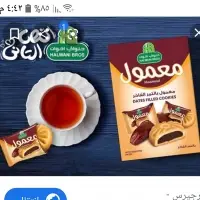 Dates Filled Cookies