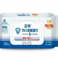 Alcohol Antiseptic Wet Wipe (50pc) 15*18cm