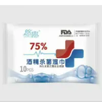 Alcohol Antiseptic Wet Wipe (10pc) 14*16cm