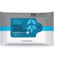 Antiseptic Sanitizer Wipe (50pcs) 15*18cm