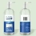 Hand Sanitizer 500ML (16.9oz)