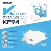 K-care Kf94 Mask