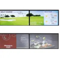 LCD Placard