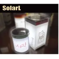 Solar L