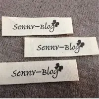 Fabric Printed Label