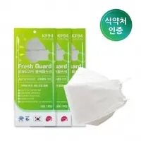 KF94 Mask - Fresh Guard