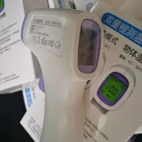 Non-contact Infrared Forehead Thermometer
