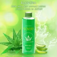 Alovera Lotion