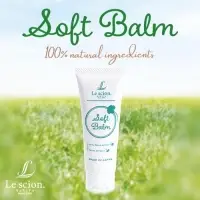 Soft Balm