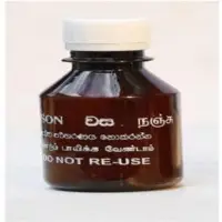 Brown Plastic Agro Chemical Bottle