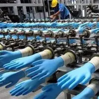 Nitrile Gloves