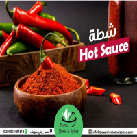 Red Chilli