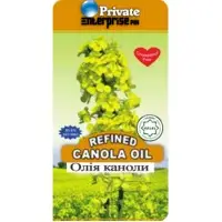 Canola Oil (RCAO)