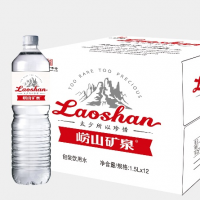 Laoshan Drinking Water