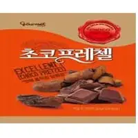 Crispy Chocolate Pretzel