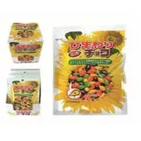 Sunflower Seed Chocolate Ball
