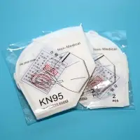 KN95 Protective Face Mask