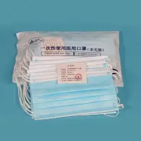 Disposable Medical Mask  (non-sterile)