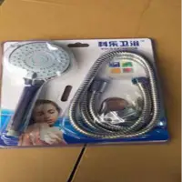 Shower Set