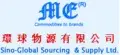 Sino-Global Sourcing & Supply Limited logo