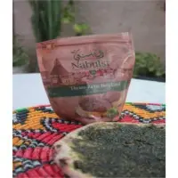 Thyme Zaatar Holy Land
