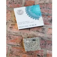 Siba Dead Sea Mud Soap