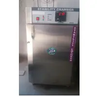 Incubator