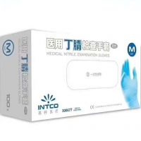 Medical Nitrile Examination Gloves