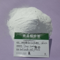 Food Grade Magnesium Sulfate Anhydrous
