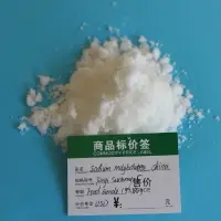 Food Grade Sodium Molybdate For Food Additives
