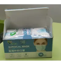 Surgical Mask, 3 Ply Mask, Medical Mask