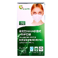KN95 Mask, N95 Mask, Klt01