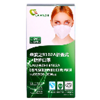 KN95 Mask, Valve, Foldable, Laianzhi Brand