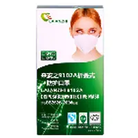 KN95 Mask, Valve, Foldable, Laianzhi Brand