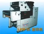 Computer bill printer