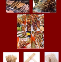 Bamboo Stick