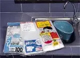 Mizukiri bags