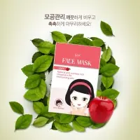 Apple Face Mask Pack