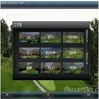 Smart Golf Screen