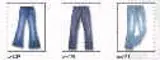 Denim Jeans-2